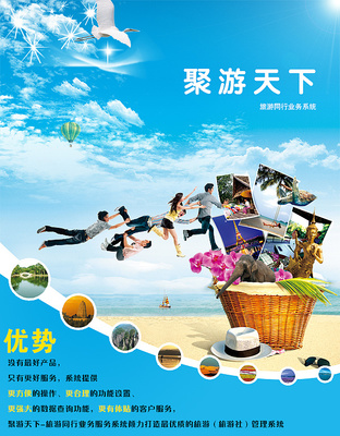 旅行的藝術 從心出發，牛轉乾坤