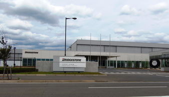 普利司通戰(zhàn)略調(diào)整 整合日本鋼簾線業(yè)務(wù)與關(guān)閉工廠，旅游業(yè)務(wù)協(xié)同發(fā)展